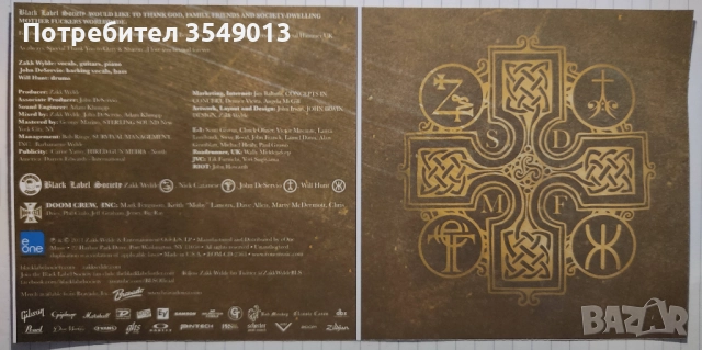 Неофициални cd / цд дискове - нови - Black Label Society, Extreme , снимка 7 - CD дискове - 52817596