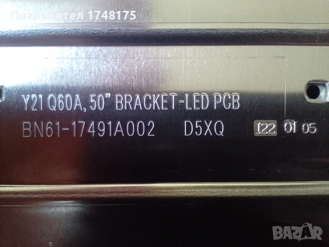 Mainboard BN41-02844B,SamsungQE50Q60AAUXX, снимка 8 - Части и Платки - 51287873
