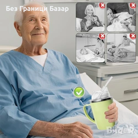 Нова Чаша за възрастни 350 мл 3 в 1 непроливаема с дръжка и тръбичка, снимка 6 - Чаши - 53573099