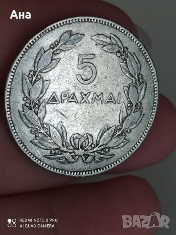 5 драхми 1930 година , снимка 1