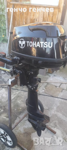 Продавам мотор Тохатсу 6 кс. къс ботуш