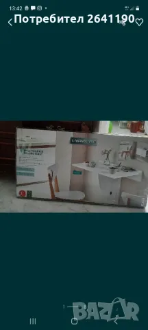 Предлагам  сгъваема маса за стена  нова , китайски вази  комплект. нови, снимка 3 - Маси - 48126549