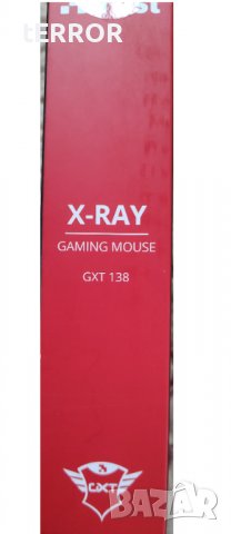 Мишка Trust X-Ray GXT 138, снимка 3 - Клавиатури и мишки - 39251743