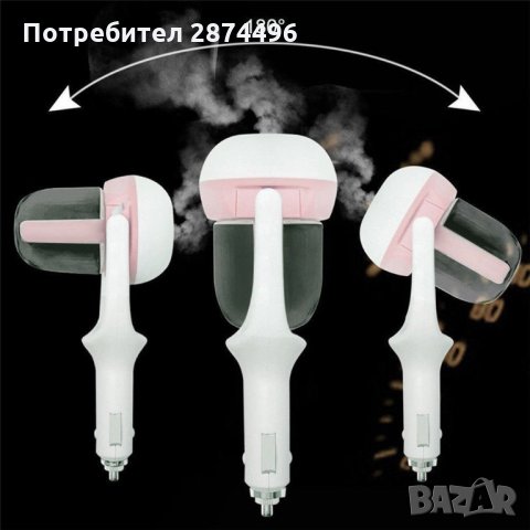 2021 Автомобилен ароматизатор, овлажнител за въздух и дифузер за етерични масла за запалката на кола, снимка 5 - Аксесоари и консумативи - 34580873