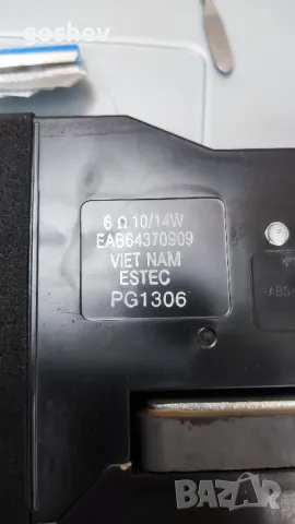 Телевизор LG 43UP75003LF на части, снимка 6 - Части и Платки - 49808171