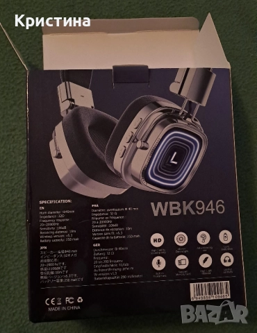 WBK946 ретро светещи слушалки, снимка 4 - Bluetooth слушалки - 51818108