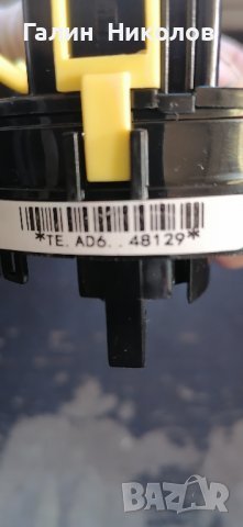 Лентов кабел за Киа-Хюндаи 2013-2019, снимка 5 - Части - 39086261