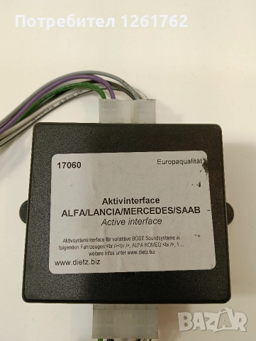 Адаптер Dietz 17060 за Bose автомобилни системи, снимка 3 - Аксесоари и консумативи - 52887838