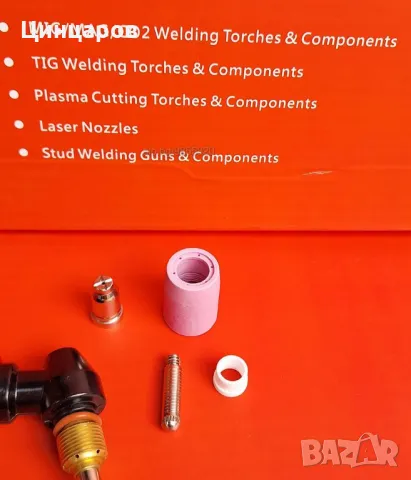 Плазма консумативи комплект от 4бр. , снимка 2 - Други инструменти - 47705484