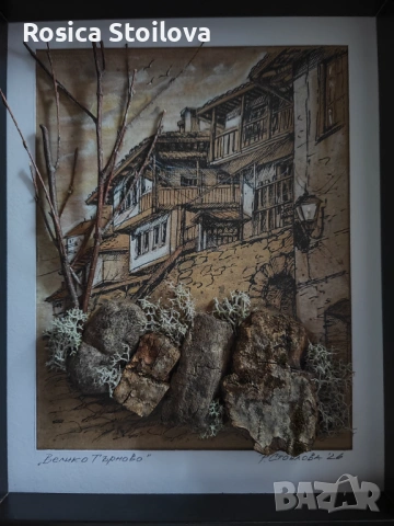 3D картина "Велико Търново"