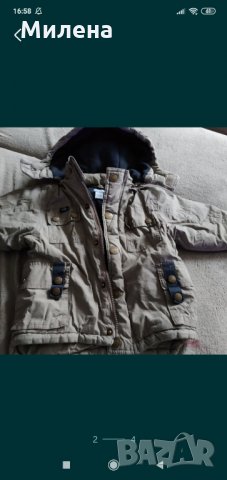 Зимно яке за момче, снимка 2 - Бебешки якета и елеци - 34032942