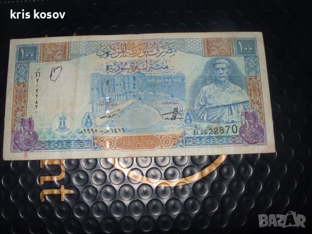 Сирия 100  паунда 1998 г