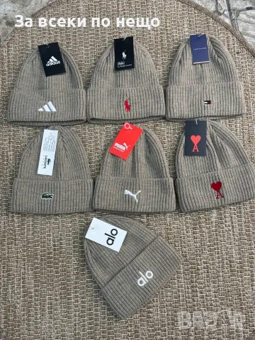 Adidas🔝Alo🔝Ami🔝CK🔝EA7🔝Hugo Boss🔝Lacoste🔝Miu Miu🔝Moncler и др. Зимна Шапка Код SK2019, снимка 4 - Шапки - 55751278