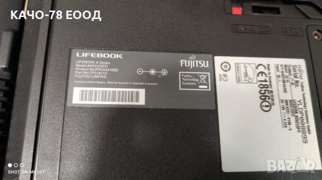 Лаптоп Fujitsu Lifebook AH531 , снимка 5 - Части за лаптопи - 41806566