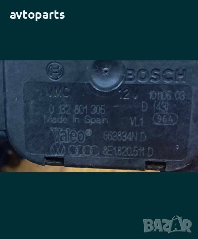 Audi a4 b7 Мотор,ел радиатор и клапи парно, снимка 8 - Части - 40577440