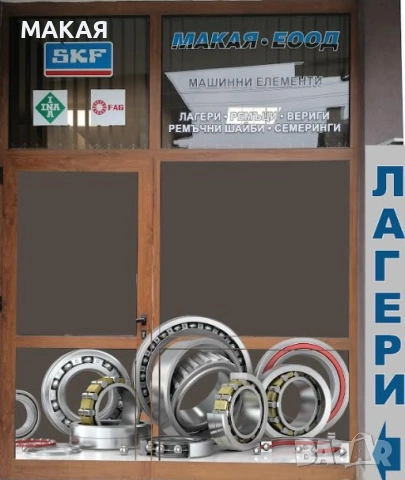 Лагери 608, 625, 627, 6000, MR85, MR106 – налични, снимка 2 - Други машини и части - 53810766