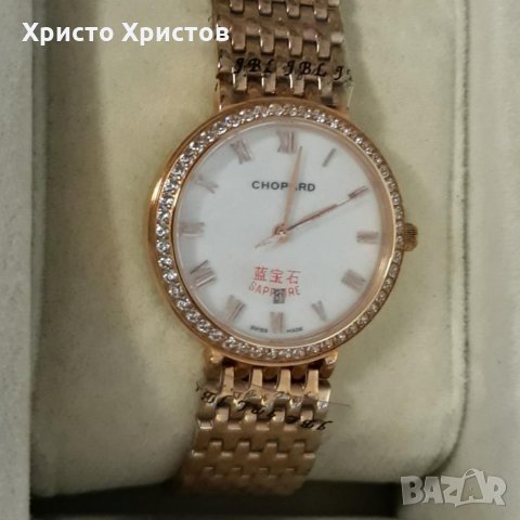 Нови модели Chopard, снимка 1 - Дамски - 34295862