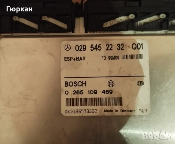 Mercedes Benz ESP + BAS   Контрол   Модул Bosch     0 265 109 469, снимка 2 - Части - 56012832
