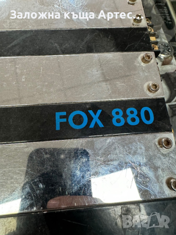 Усилвател Jackson FOX 880, снимка 3 - Ресийвъри, усилватели, смесителни пултове - 44709198