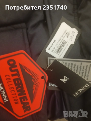 Monni мъжко зимно яке , снимка 3 - Якета - 53266071