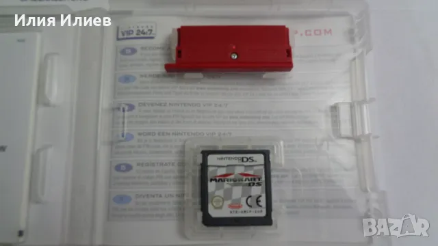 Nintendo DS Lite Red Edition / MarioKart, снимка 8 - Nintendo конзоли - 47334488