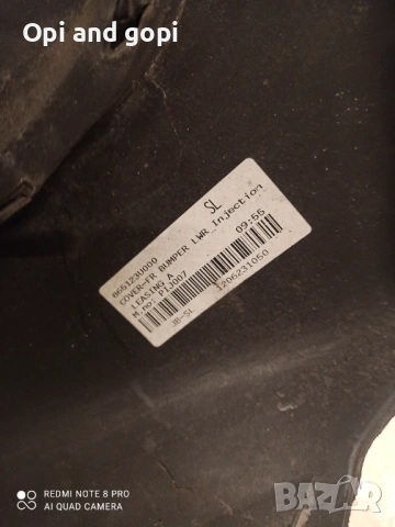 Предна броня Kia Sportage 865113U000BIJ, снимка 2 - Части - 53833973