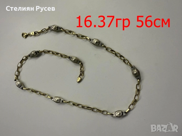 140лв за грам над 100гр - злато за инвестиция - бижута 585 gold - по 140 лв към дата 20,10,25г , зла, снимка 4 - Колиета, медальони, синджири - 52131671