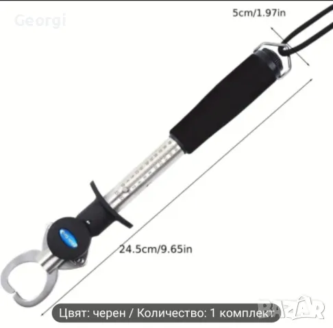 рибарска щипка с вграден кантар и рулетка за измерване на риба , снимка 3 - Такъми - 50229997