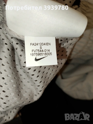 Дамско долнище размер S, снимка 6 - Спортни екипи - 53873215