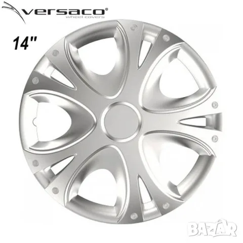 Сребристи тасове Versaco Dynamic за 14'' джанти