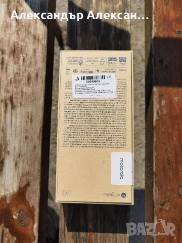 Motorola Edge 50 fusion 5G 256/8, снимка 14 - Motorola - 53831455