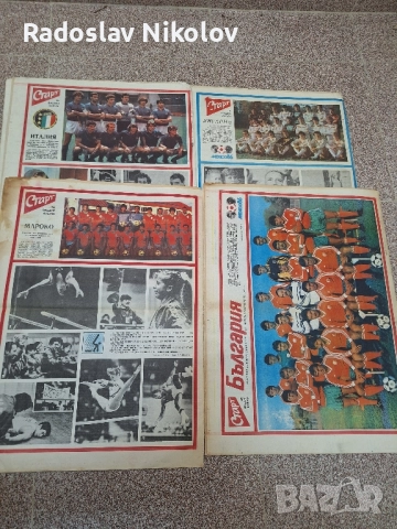 Продавам вестник СТАРТ за 1985 година, снимка 8 - Други - 52232007