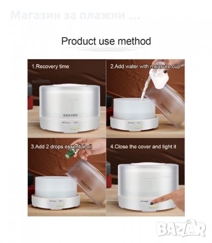 АРОМА ДИФУЗЕР ЗА ЕТЕРИЧНИ МАСЛА С ЦВЕТОТЕРАПИЯ - код 2022, снимка 13 - Овлажнители и пречистватели за въздух - 34229780