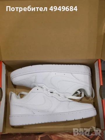 Nike Court Borough Low 2 – чисто нови, бели, №38.5