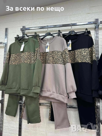 Дамски Спортен Комплект🔝Дамски Спортен Екип Код I_100