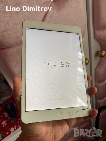 iPad mini 1 Gen 16GB Wi-Fi тъч не работи без айклауд