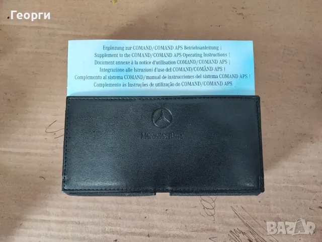 Аптечка Аптечки и Папка - папки от Мерцедес, снимка 10 - Части - 47322770