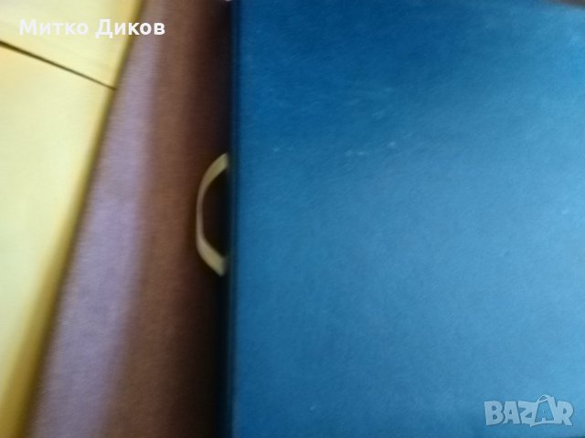 Чиния за стена Румъния в подаръчна кутия-Arpo Curtea de Arges fine porcelain 20см фи, снимка 5 - Декорация за дома - 34373714