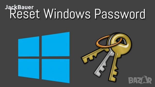 Отключване,премахване на парола Windows 7/8/10/11, снимка 2 - Преинсталации - 35753302