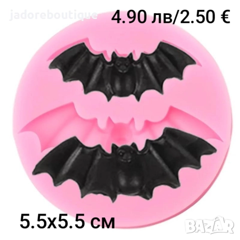 Силиконов молд Хелоуин различни видове, снимка 6 - Форми - 41971878
