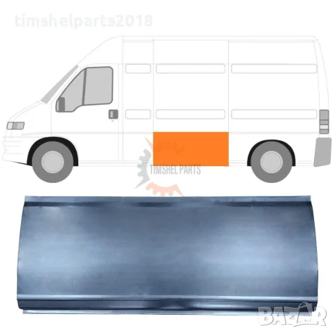 Страничен панел зад Шофьорска Врата "140 см" за Ducato- Boxer- Jumper от 1994 до 2006 год
