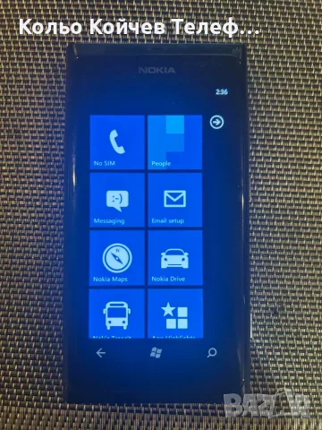 Nokia LUMIA 800 Уникална