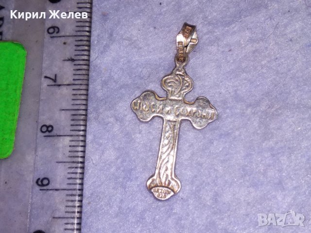 СПАСИ и СОХРАНИ ПРАВОСЛАВНО СРЕБЪРНО РАЗПЯТИЕ КРЪСТ МАРКОВ СРЕБРО 925 SEZGIN 28494, снимка 10 - Колиета, медальони, синджири - 41336891