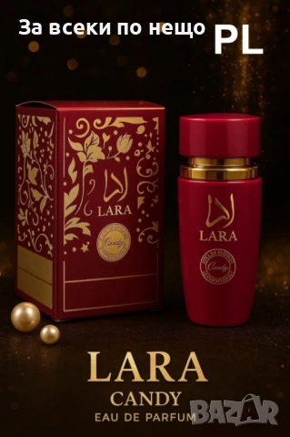 ПРОМОЦИЯ 1+1 LARA Candy & LARA White Код P1880, снимка 3 - Унисекс парфюми - 53311097