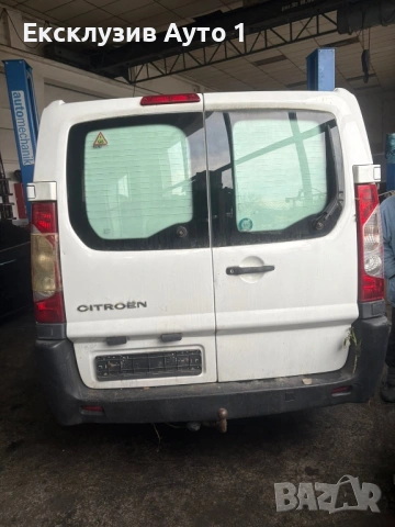 Citroen Jumpy II 2.0 ‼️на части‼️, снимка 4 - Автомобили и джипове - 53522453
