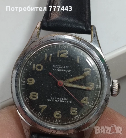 Военен часовник Milus