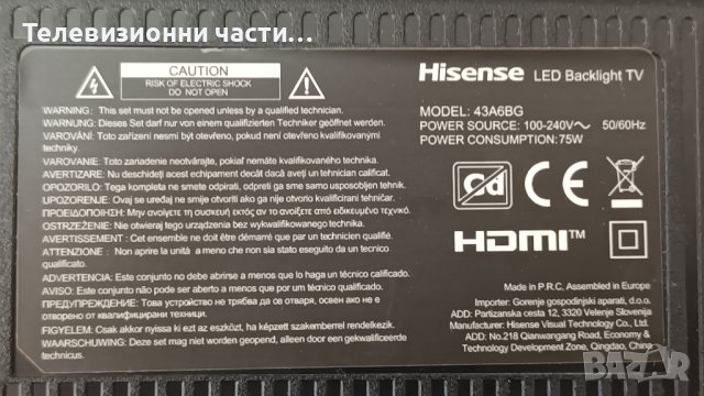 Hisense 43A6BG със счупен екран-RSAG7.820.11529/ROH/RSAG7.820.11133/ROH VER.A/HD425Y1U51-T0L1\S0\FM, снимка 2 - Части и Платки - 41964008