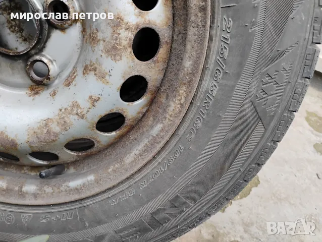 гуми , снимка 7 - Гуми и джанти - 49751193