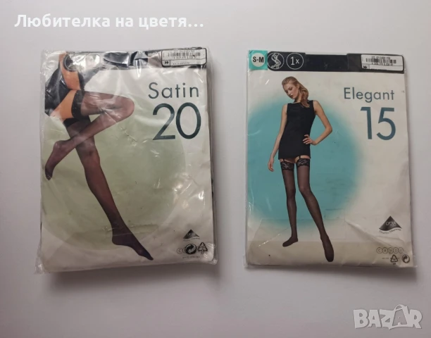 чорапи и чорапогащници еротични 12 лв за брой, ако се вземат всички на 10 лв бройката, снимка 7 - Бельо - 51155107