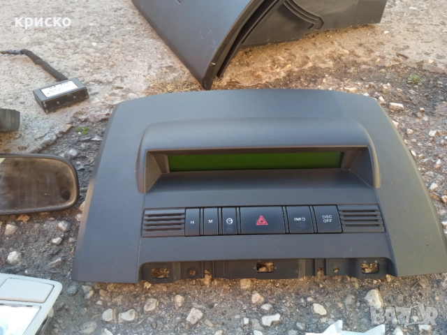 мазда 5 части, снимка 6 - Аксесоари и консумативи - 45586955